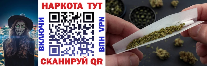 Купить наркотик аптеки Курчалой Бутират  Канабис  МЕФ  Гашиш 
