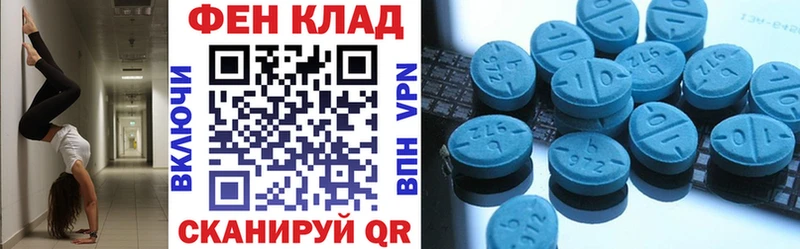 АМФ 98%  мориарти наркотические препараты  Курчалой 