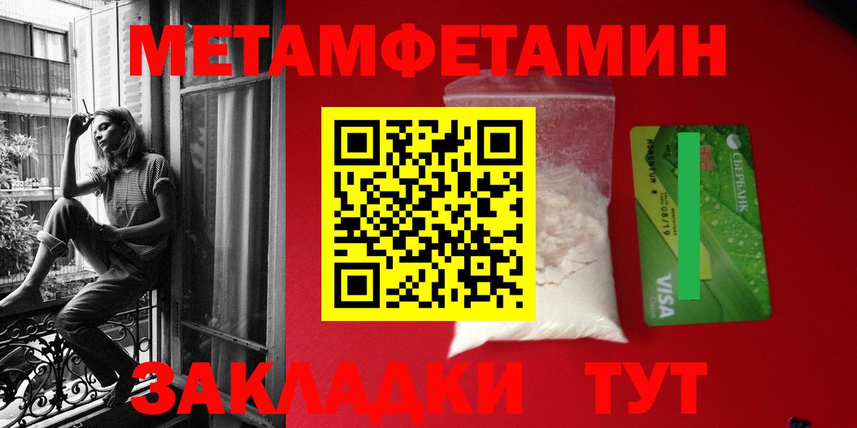 Курчалой  Amphetamine 97%  АМФЕТАМИН  Вход с VPN 