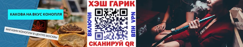 Еда ТГК марихуана  mega зеркало  Курчалой 
