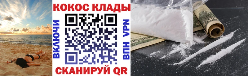 Cocaine Колумбийский Курчалой