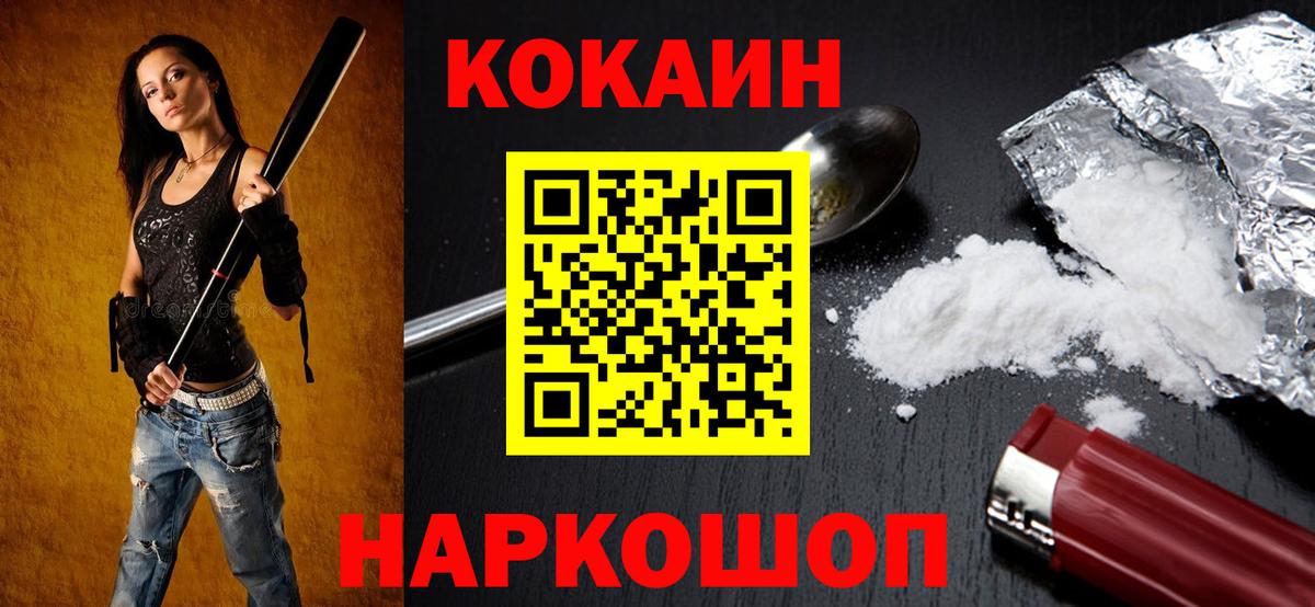 COCAIN Эквадор Курчалой