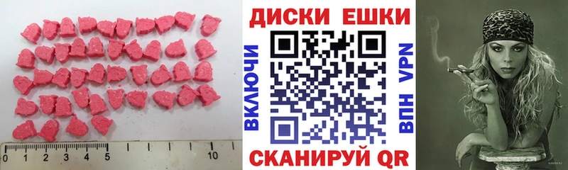 ЭКСТАЗИ 250 мг  MEGA вход  Курчалой  продажа наркотиков 