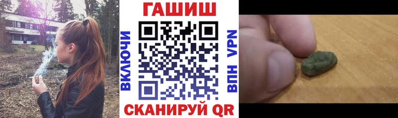 закладка  Курчалой  Гашиш 40% ТГК 