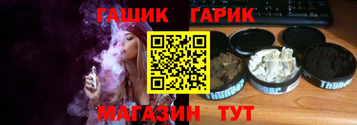 Курчалой  Гашиш Изолятор  Вход с VPN  Гашиш  ГАШ Cannabis 