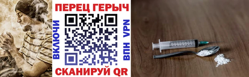 ГЕРОИН гречка  Курчалой 