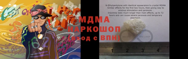PSILOCYBIN Алексеевка