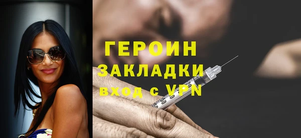 первитин Алексин