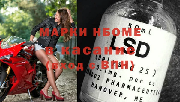амф Нязепетровск