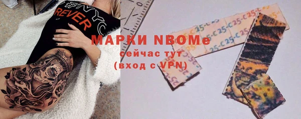 первитин Алексин