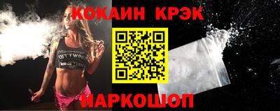 бутират Кингисепп