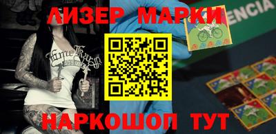 бутират Кингисепп