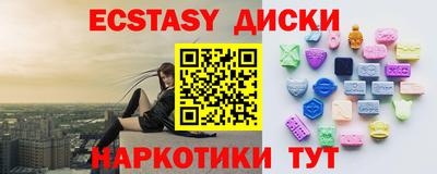 бутират Кингисепп