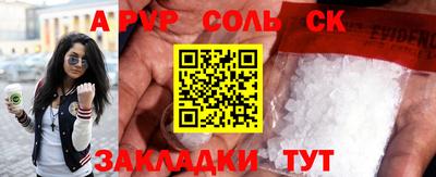 бутират Кингисепп