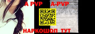 бутират Кингисепп