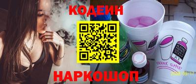 бутират Кингисепп