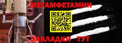 гидропоника Кинель