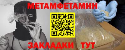 бутират Кингисепп