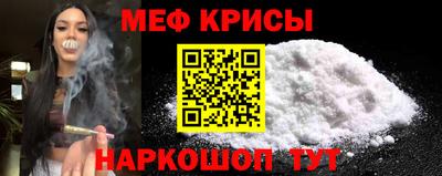 бутират Кингисепп