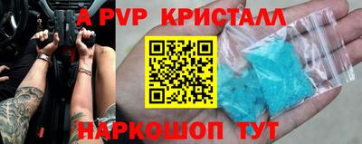 бутират Кингисепп