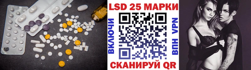 Лсд 25 экстази ecstasy  Курчалой 