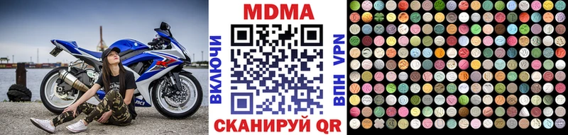 MDMA Molly  Курчалой 