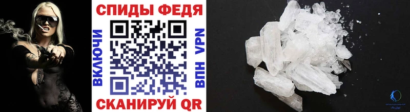 МЕТАМФЕТАМИН пудра Курчалой