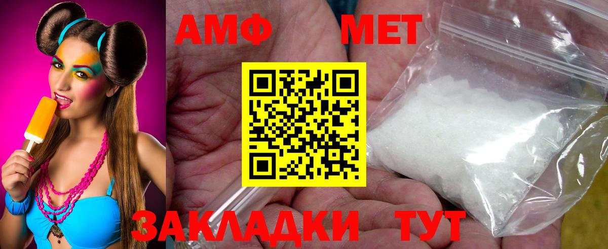 МАРИХУАНА  МЕФ кристаллы  Alpha PVP СОЛЬ   Где найти наркотики?  MDMA  ТГК  Курчалой  COCAIN  МЕФ  ГАШ  Вход с VPN 