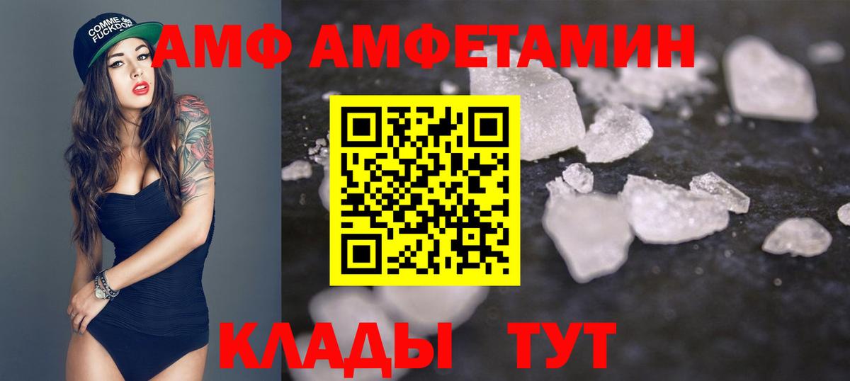 Метамфетамин мет  Вход с VPN  Курчалой 