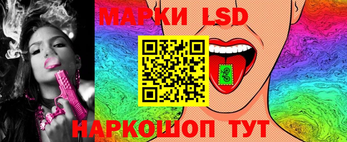 Марки N-bome 1,8мг  Вход с VPN  магазин продажи   Курчалой  Марки N-bome 
