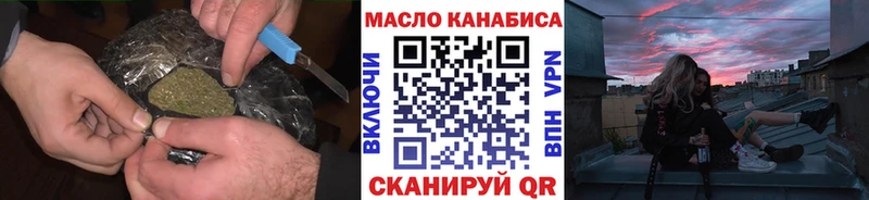 ТГК жижа  OMG вход  Курчалой 