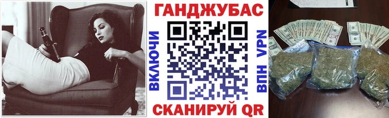 Канабис марихуана  Курчалой 