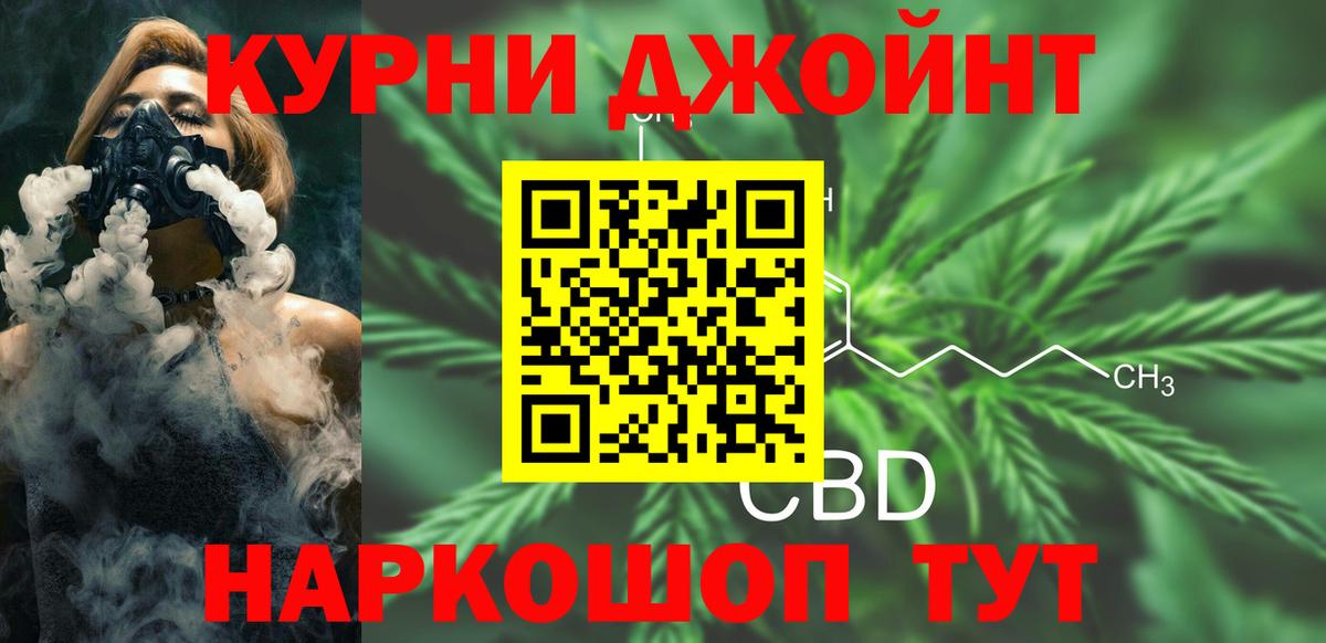  COCAIN Курчалой